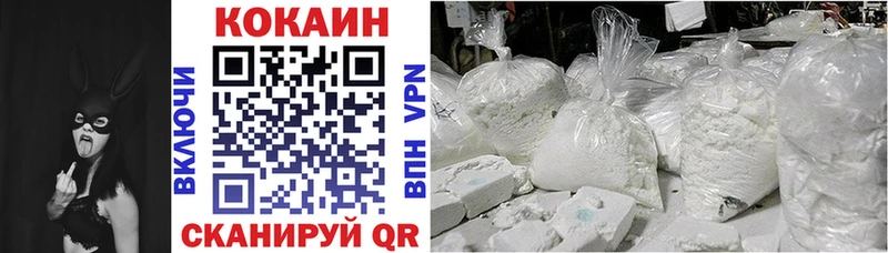 Купить наркотик Стерлитамак Каннабис Codein ГАШИШ Псилоцибиновые грибы Меф АМФЕТАМИН COCAIN