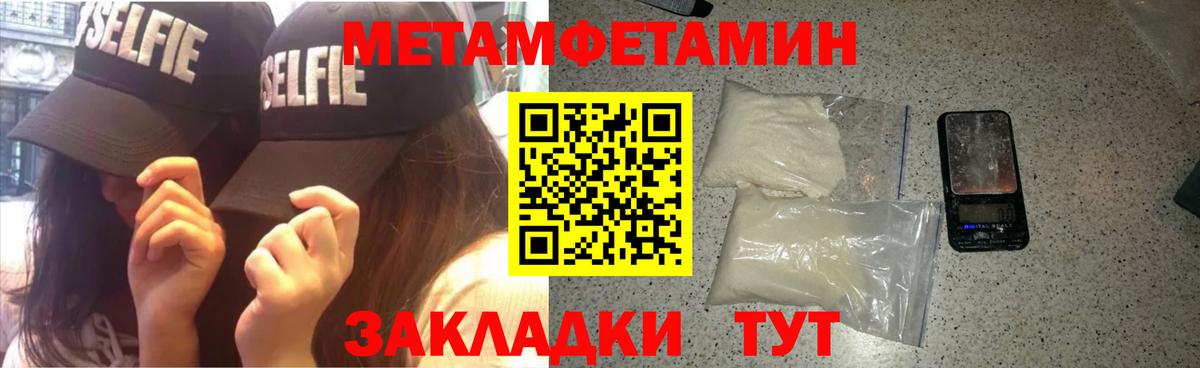 Стерлитамак  АМФЕТАМИН  Вход с VPN  Амфетамин  Amphetamine 98% 