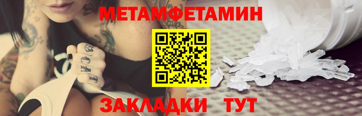 АМФ VHQ Стерлитамак