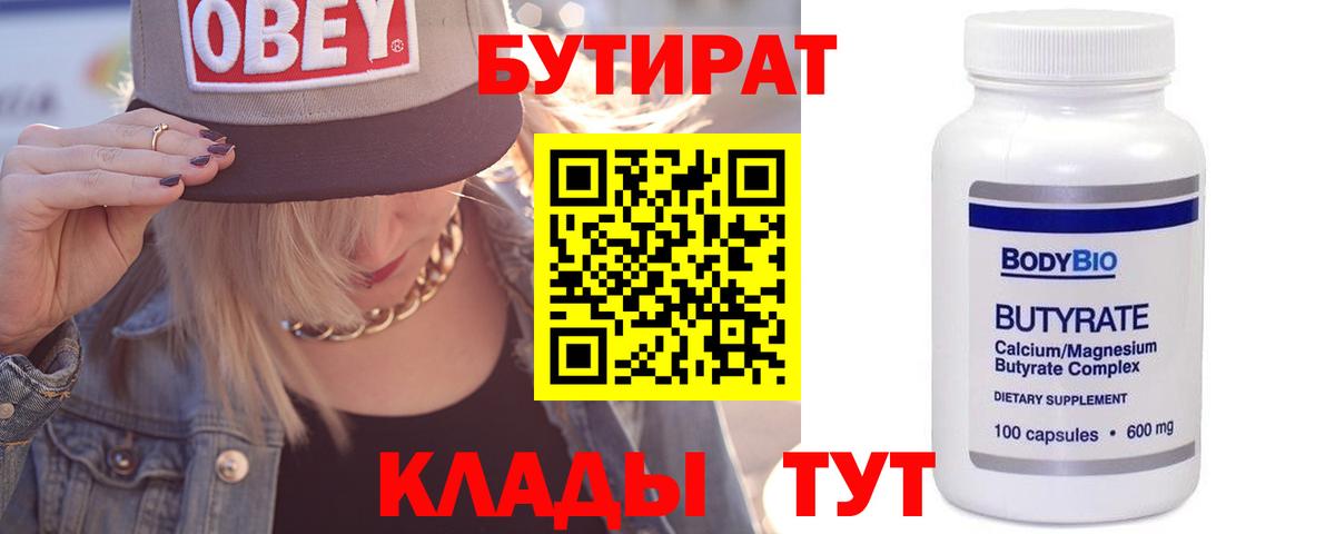 Cocaine  Стерлитамак  Конопля  Вход с VPN  Меф МЯУ МЯУ кристаллы  ГАШ  Лсд 25 