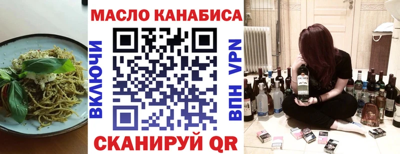 сайты даркнета состав  Стерлитамак  Печенье с ТГК марихуана  цены наркотик 