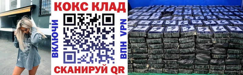 Cocaine 99%  Стерлитамак 
