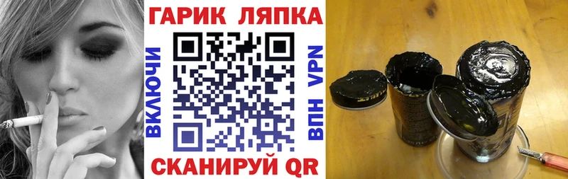 Гашиш индика сатива  Стерлитамак 