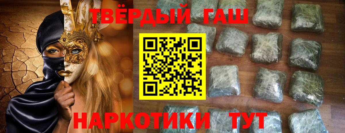 ГАШИШ VHQ Стерлитамак