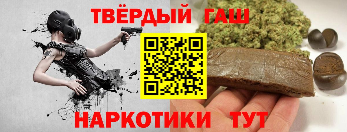 купить   Гашиш Ice-O-Lator  Вход с VPN  Стерлитамак  ГАШИШ хэш 