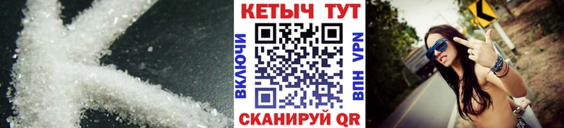 магазин  наркотиков  darknet Telegram  КЕТАМИН VHQ  Стерлитамак 