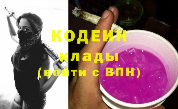 Альфа ПВП Навашино