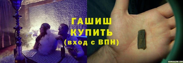 гашик Михайловск