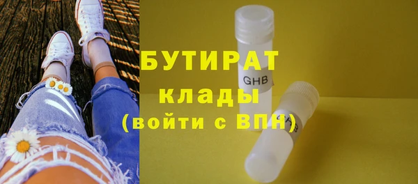 мескалин Михайловка