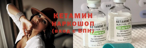 амфетамин Надым