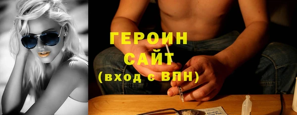 мескалин Михайловка