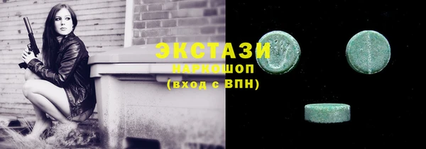амфетамин Надым