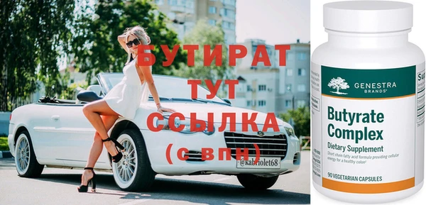 бутик Михайлов
