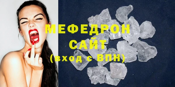 амфетамин Надым