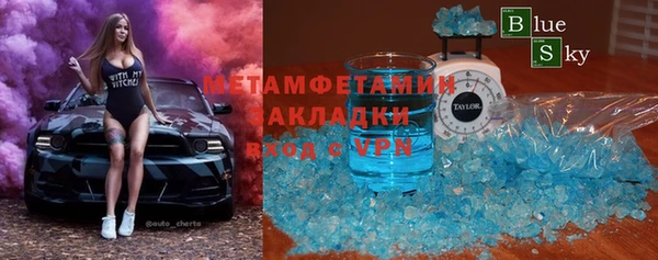 мескалин Михайловка