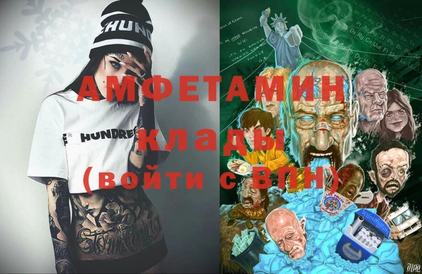 Альфа ПВП Навашино