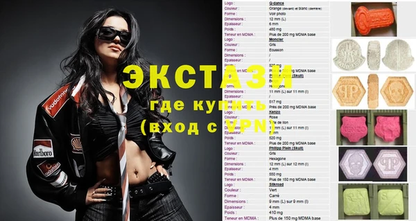 амфетамин Надым