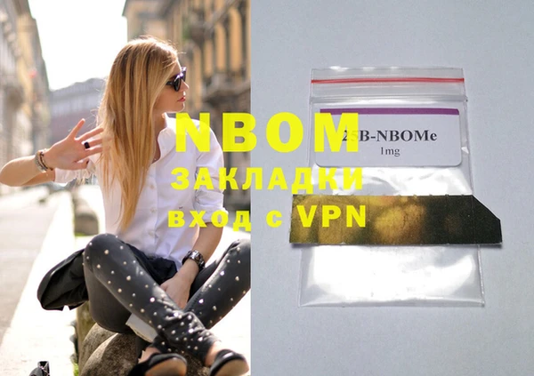 героин Наволоки