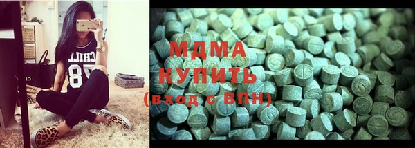 мескалин Михайловка