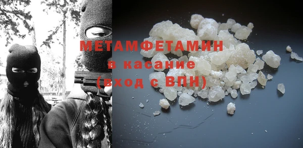 Альфа ПВП Навашино