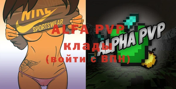 мескалин Михайловка