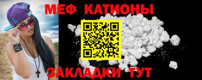 мефедрон Донецк
