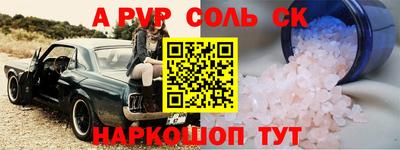прущий лед Донской