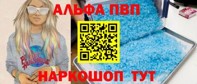 прущий лед Донской