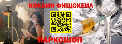 мефедрон Донецк