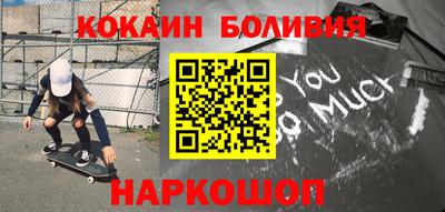 мефедрон Донецк