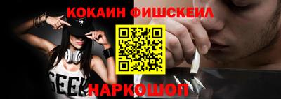 мефедрон Донецк