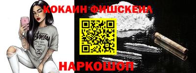 мефедрон Донецк
