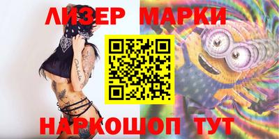 мефедрон Донецк