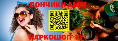 прущий лед Донской