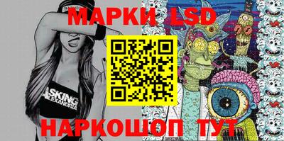 мефедрон Донецк