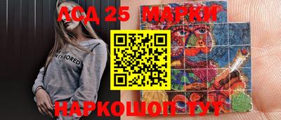 мефедрон Донецк