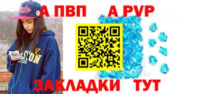 прущий лед Донской