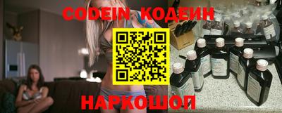 мефедрон Донецк