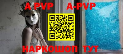 мефедрон Донецк