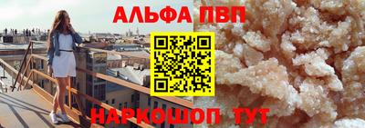 мефедрон Донецк