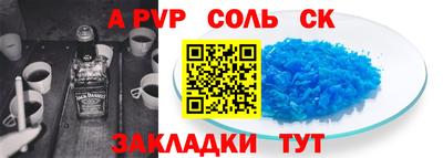 мефедрон Донецк