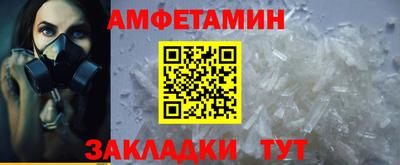 мефедрон Донецк