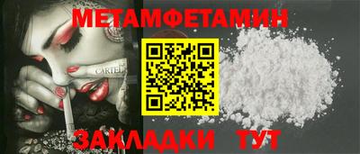 прущий лед Донской