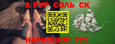 прущий лед Донской