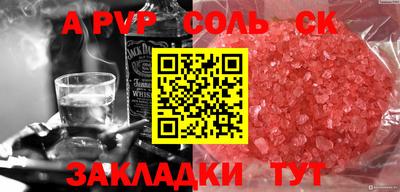 мефедрон Донецк