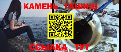 мефедрон Донецк