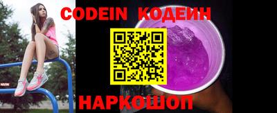 мефедрон Донецк