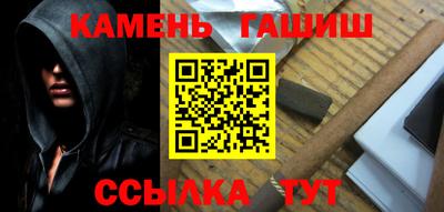 мефедрон Донецк