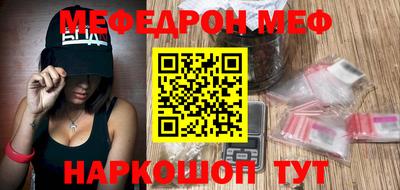 прущий лед Донской