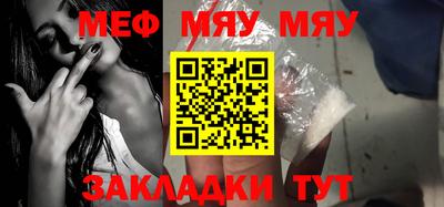 мефедрон Донецк